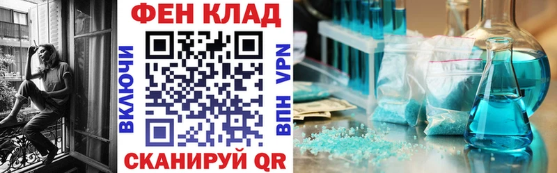 Амфетамин Premium  omg маркетплейс  Тихвин  как найти закладки 