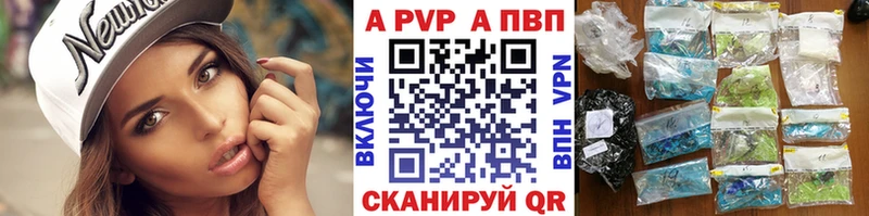 А ПВП Соль  Тихвин 