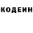 КЕТАМИН VHQ Slavik Chanel
