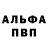 Амфетамин Premium Characterises