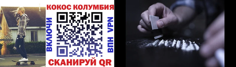 Кокаин VHQ наркота Тихвин