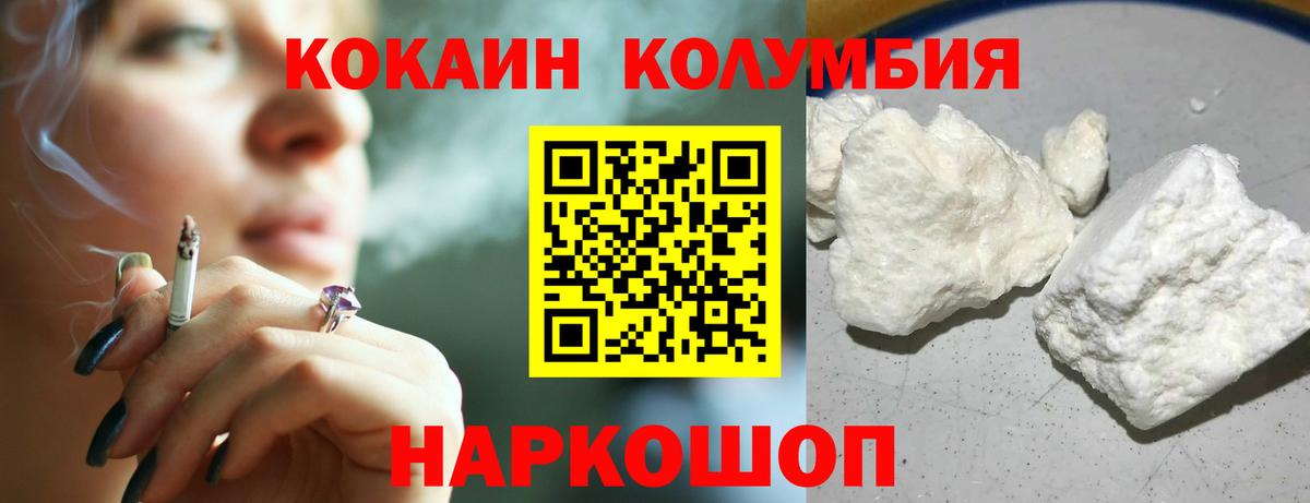 Cocaine 98% Тихвин