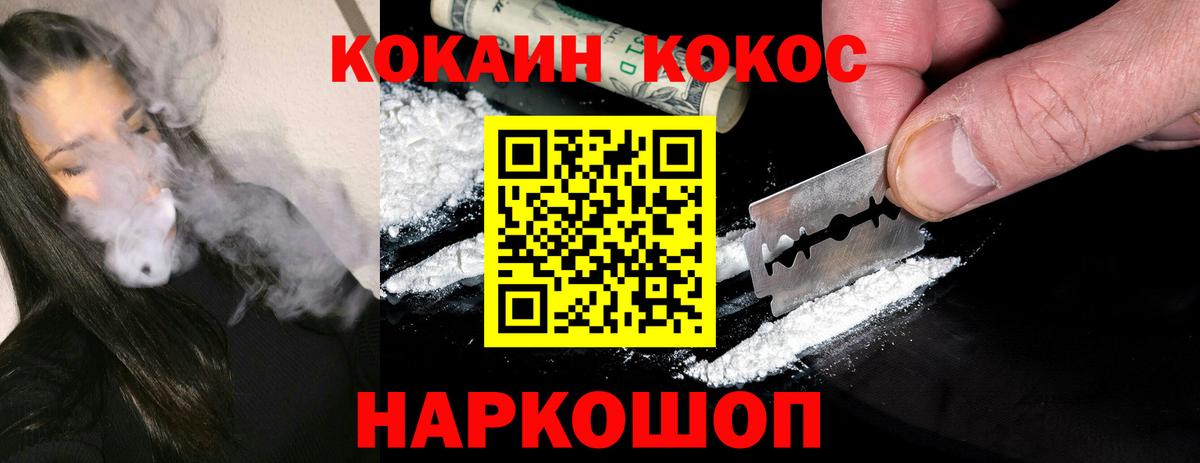 Тихвин  COCAIN 98%  Cocaine Колумбийский  КОКАИН  как найти закладки  Вход с VPN 