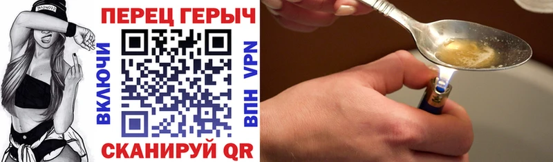 ГЕРОИН VHQ  сколько стоит  Тихвин 