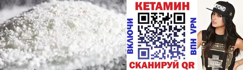 кракен рабочий сайт  Тихвин  КЕТАМИН VHQ 