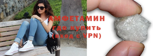ALPHA PVP Арсеньев