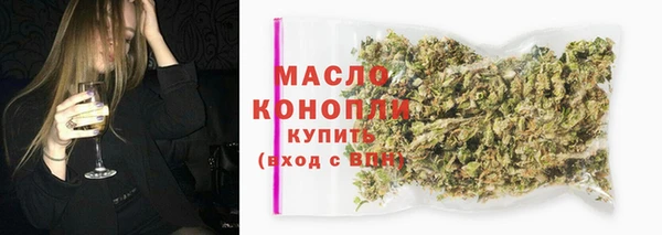 ALPHA PVP Арсеньев