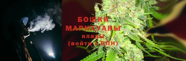 ALPHA PVP Арсеньев