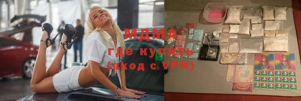 ALPHA PVP Арсеньев
