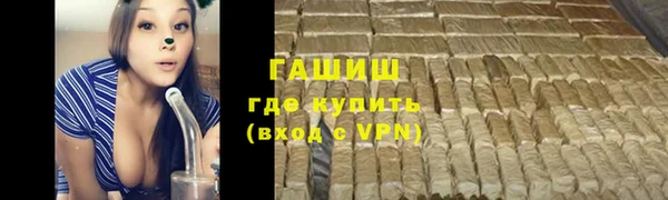 ALPHA PVP Арсеньев