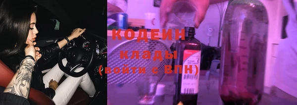 ALPHA PVP Арсеньев