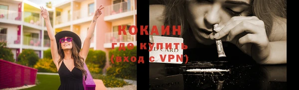 ALPHA PVP Арсеньев