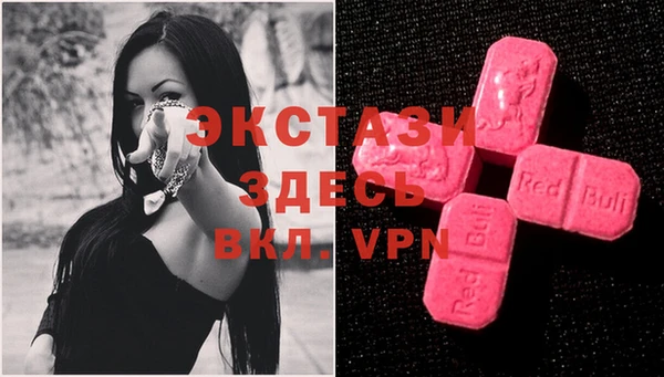 ALPHA PVP Арсеньев