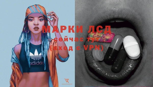 ALPHA PVP Арсеньев