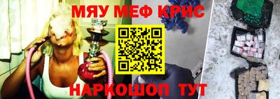 амфетамин Рыбинск