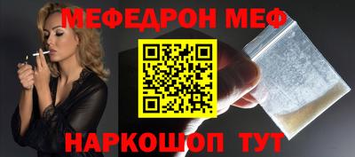 амфетамин Рыбинск