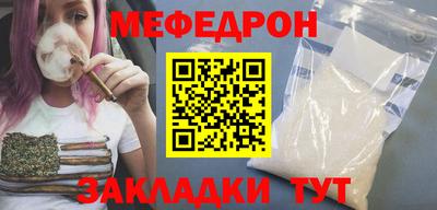 экстази Рузаевка