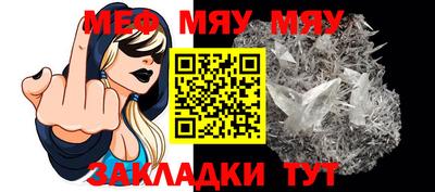 трава Рязань