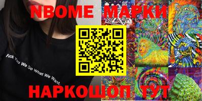 амфетамин Рыбинск