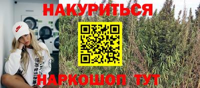 трава Рязань