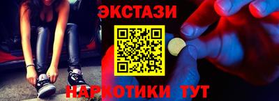 амфетамин Рыбинск
