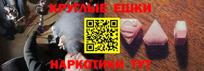 экстази Рузаевка