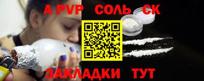 амфетамин Рыбинск