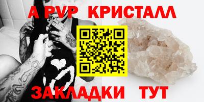 трава Рязань