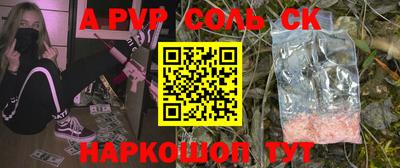трава Рязань