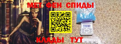 амфетамин Рыбинск