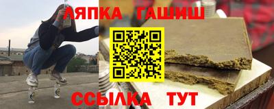 трава Рязань
