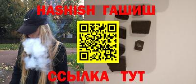 амфетамин Рыбинск