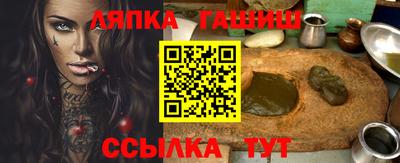 амфетамин Рыбинск