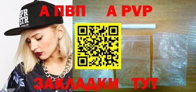 амфетамин Рыбинск
