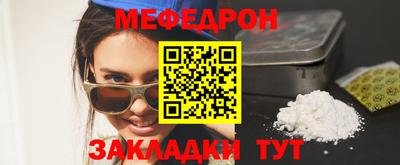амфетамин Рыбинск