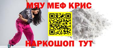 амфетамин Рыбинск