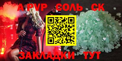 экстази Рузаевка
