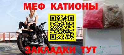 экстази Рузаевка
