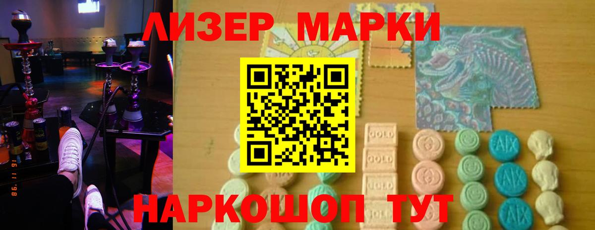 Тихвин  ЛСД экстази кислота  ЛСД экстази  Вход с VPN  Лсд 25 экстази кислота 