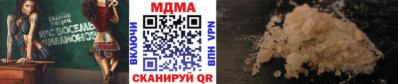 MDMA кристаллы  Тихвин 