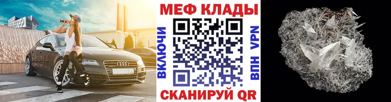 мориарти наркотические препараты  Тихвин  МЕФ кристаллы  mega маркетплейс 