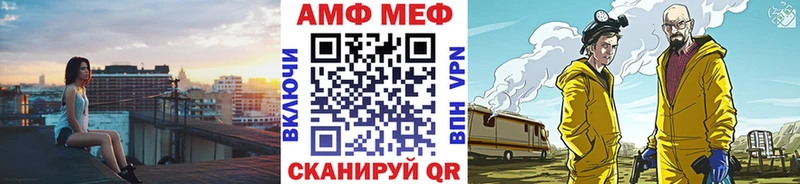Первитин кристалл Тихвин