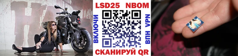Марки NBOMe 1,5мг продажа наркотиков Тихвин