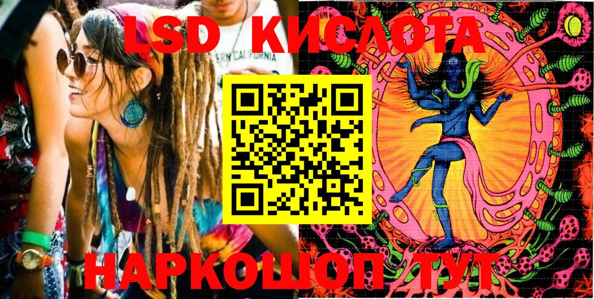 Марки 25I-NBOMe 1500мкг  Марки 25I-NBOMe 1500мкг  Марки N-bome  Вход с VPN  Тихвин 