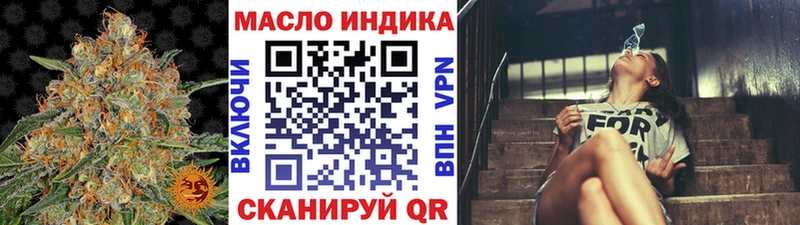 ТГК Wax  Тихвин 