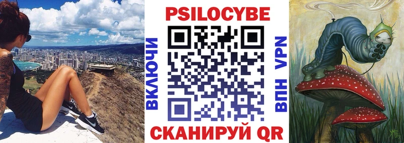 Псилоцибиновые грибы Magic Shrooms  Тихвин 