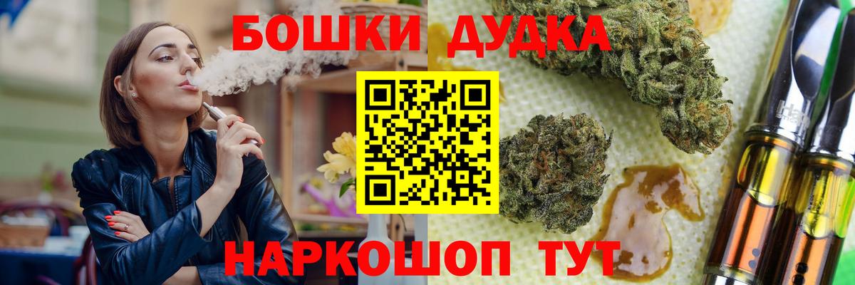 Бошки Шишки SATIVA & INDICA  Марихуана MAZAR  Тихвин  Конопля LSD WEED  Вход с VPN  Конопля семена 